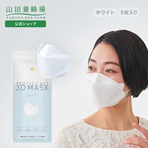 yRc{IzveNgr[ 3D}XNzCg5/1܁ ̃}XN }XN sDz 3D}XN Ε