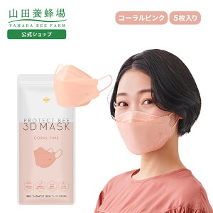 yRc{IzveNgr[ 3D}XNR[sN5/1܁ ̃}XN }XN sDz 3D}XN Ε