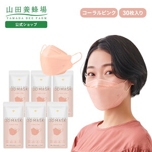 yRc{IzveNgr[ 3D}XNR[sN30(5×6) ̃}XN }XN sDz 3D}XN Ε