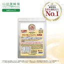 【山田養蜂場】酵素分解ローヤルゼリー キング 得用600粒 ローヤルゼリー ロイヤルゼリー 酵素 亜鉛 アミノ酸 ビタミ…