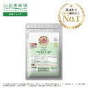 【山田養蜂場】プロポリス300 得用600球 プロポリス プロポリスエキス フラボノイド 桂皮酸誘導体 ビタミン ミネラル サプリメント サプリ カプセル 健康食品 健康 美容 若々しく いきいき 50代 60代 70代 80代 徳用 人気 ギフト 送料無料 母の日