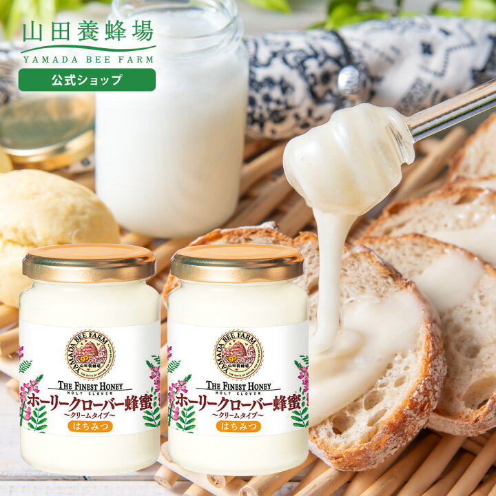 ギフト好適品 山田養蜂場 国産はちみつ２本セット S2-BH | Pay ID 山田養蜂場　はちみつ　蜂蜜　合計2点