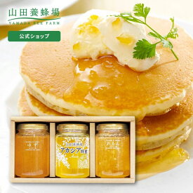 【山田養蜂場】はちみつ果実漬セット(ゆず・レモン)レモンはちみつ漬200g・ゆずはちみつ漬200g・アカシア蜂蜜200g×各1本※透明ラベル 詰め合わせ お取り寄せグルメ 高級 おしゃれ ラッピング メッセージカード 熨斗 ギフト 贈り物 お中元