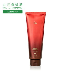【山田養蜂場】RJヘアカラートリートメント ライトブラウン 210g トリートメント ヘアカラー ダメージケア ヘアケア 白髪染め セルフカラー 髪の毛 毛髪 染料 洗髪 美髪 ツヤ ギフト プレゼント 人気 送料無料 母の日