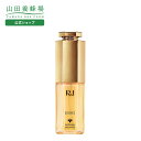 【山田養蜂場】薬用 RJエッセンス 医薬部外品 （ 美白美容液 ） ＜30mL＞ 美容液 基礎化粧品 コスメ セラミド ヒアルロン酸 コラーゲン セラム ローヤルゼリーエキス 乾燥 キメ ハリ 美白 保湿 スキンケア 人気 ギフト プレゼント 送料無料 お歳暮