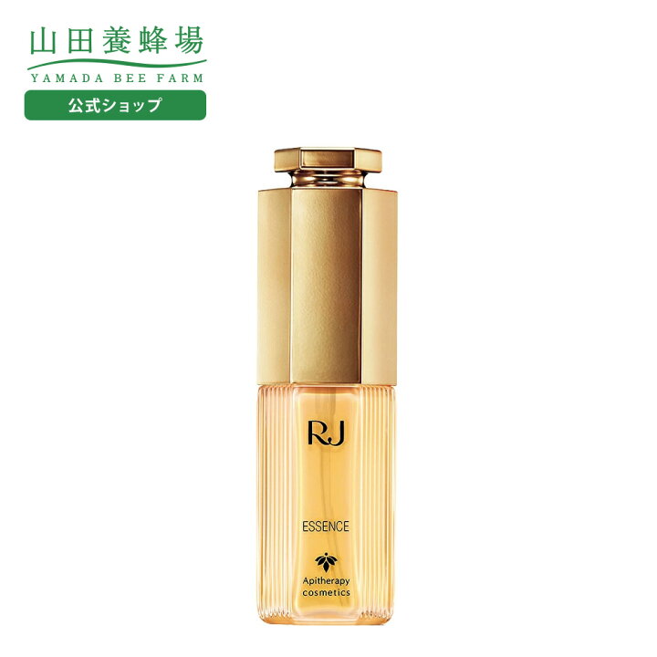 楽天市場】【山田養蜂場】薬用 RJエッセンス 医薬部外品 （ 美白美容液 