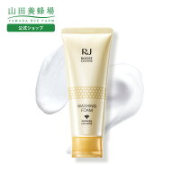 【6/10限定P10倍】【 山田養蜂場 】RJブーストクレンズ ウォッシングフォーム 洗顔料 洗顔フォーム アミ…