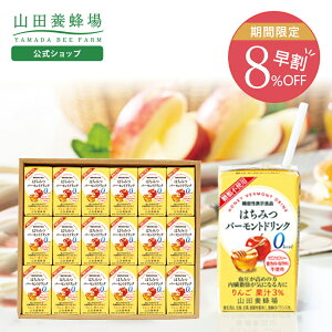 yRc{IzMtg݂͂o[ghN(125ml)×18{݂͂| 񂲐| ނ| |hN ݕ  Zbg lߍ킹 pbN J[[ ޕsgp ߂̌ 