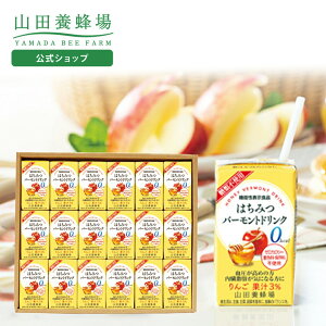 yRc{IzMtg݂͂o[ghN(125ml)×18{݂͂| 񂲐| ނ| |hN ݕ  Zbg lߍ킹 pbN J[[ ޕsgp ߂̌ 