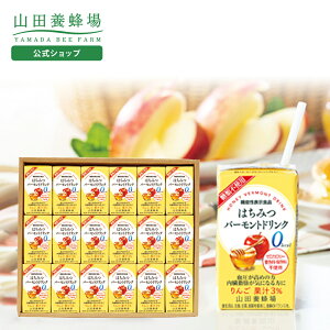 yRc{IzMtg݂͂o[ghN(125ml)×18{݂͂| 񂲐| ނ| |hN ݕ  Zbg lߍ킹 pbN J[[ ޕsgp ߂̌ 