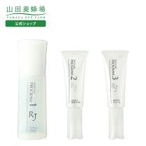 楽天市場】山田養蜂場 rjクリームexの通販