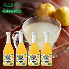 【山田養蜂場】ゆずハニードリンク＜500ml×4本＞ ギフト プレゼント 食品 はちみつ 健康 人気 ビタミンC 国産 クエン酸 瓶ジュース 瓶 健康 お取り寄せグルメ 高級 バレンタイン