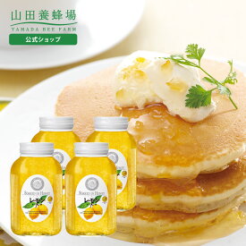 【山田養蜂場】レモンはちみつ漬 900g×4本 ギフト プレゼント 贈り物 食べ物 食品 はちみつ ハチミツ 蜂蜜漬け レモン レモネード 健康 人気 健康 お取り寄せグルメ 高級 国産 バレンタイン