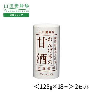 yRc{Iz񂰕Ă̊Î125g×18{2Zbg Hi N lC MtgZbg v[g lߍ킹 hV̓