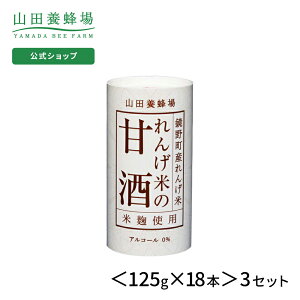 yRc{Iz񂰕Ă̊Î125g×18{3Zbg Hi N lC MtgZbg v[g lߍ킹 hV̓