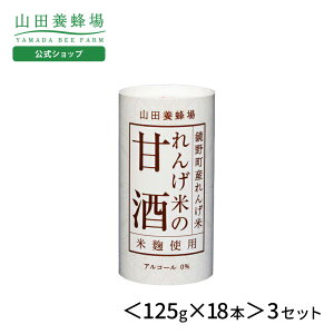yRc{Iz񂰕Ă̊Î125g×18{3Zbg Hi N lC MtgZbg v[g lߍ킹 Ε