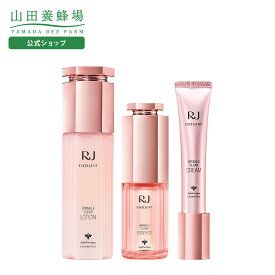 【山田養蜂場】RJエクセレント3点セット 薬用 医薬部外品 化粧水 美容液 クリーム 基礎化粧品 ハリ ツヤ 乾燥肌 しっとり 保湿 肌 顔 スキンケア ローヤルゼリー ナイアシンアミド デセン酸 日本製 セット 人気 ギフト 送料無料 お中元