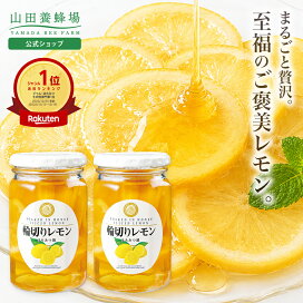 楽天市場】【山田養蜂場】RJデリケートプログラム3点セット 化粧水 