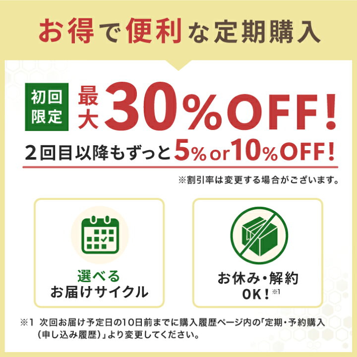 楽天市場】【山田養蜂場】ビタミンE＆C 120球/袋入 ギフト プレゼント 
