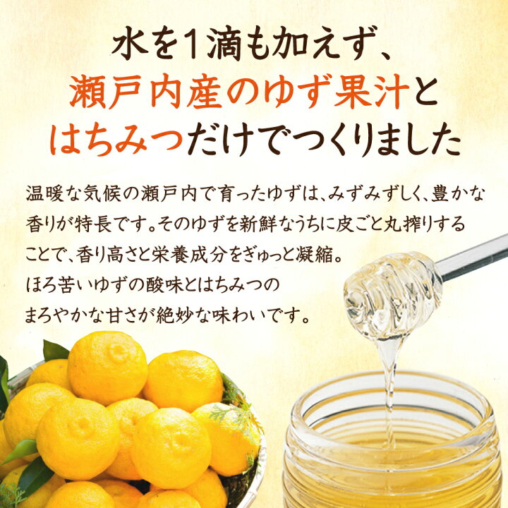 楽天市場 山田養蜂場 ゆずハニードリンク 500ml入 ギフト プレゼント 食品 はちみつ 健康 人気 ビタミンc 国産 クエン酸 瓶ジュース 瓶 健康 お取り寄せグルメ 高級 お中元 御中元 山田養蜂場 公式ショップ