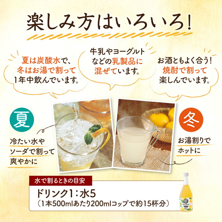 楽天市場 山田養蜂場 ゆずハニードリンク 500ml入 ギフト プレゼント 食品 はちみつ 健康 人気 ビタミンc 国産 クエン酸 瓶ジュース 瓶 健康 お取り寄せグルメ 高級 お中元 御中元 山田養蜂場 公式ショップ