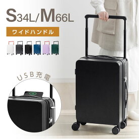 ★期間限定SALE67%OFF 35,380円→11,780円★ スーツケース USBポート付き キャリーケース キャリーバッグ 6カラー選ぶ 小型1-3日用 宿泊 超軽 大容量 Sサイズ トランク 修学旅行 海外旅行 GOTOトラベル 国内旅行 sc302-20