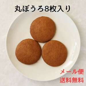 j[Ay[ցz ۂڂ8@i ܂ڂ@̓@̓@a@hV̓@v[g j