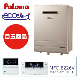 湯沸かし器 風呂の通販 価格比較 価格 Com