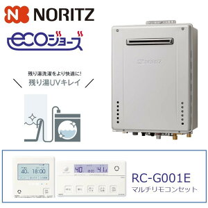 風呂 給湯器の通販 価格比較 価格 Com