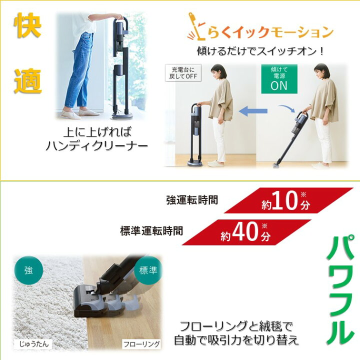 楽天市場】三菱電機 コードレス掃除機 HC-JM2C iNSTICK ZUBAQ 
