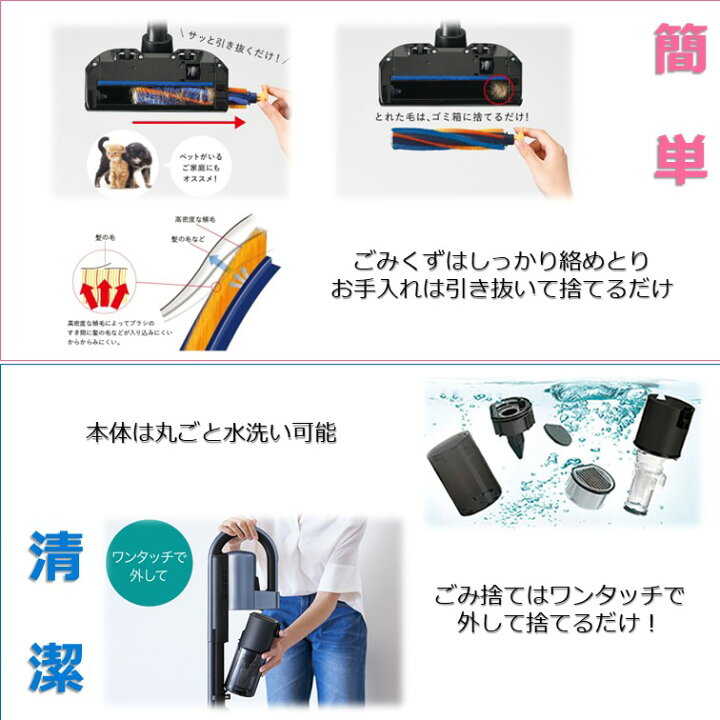 楽天市場】三菱電機 コードレス掃除機 HC-JM2C iNSTICK ZUBAQ 