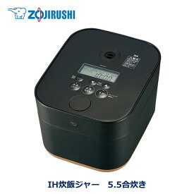 ZOJIRUSHI　象印　STAN　IH炊飯ジャー　NW-SA10