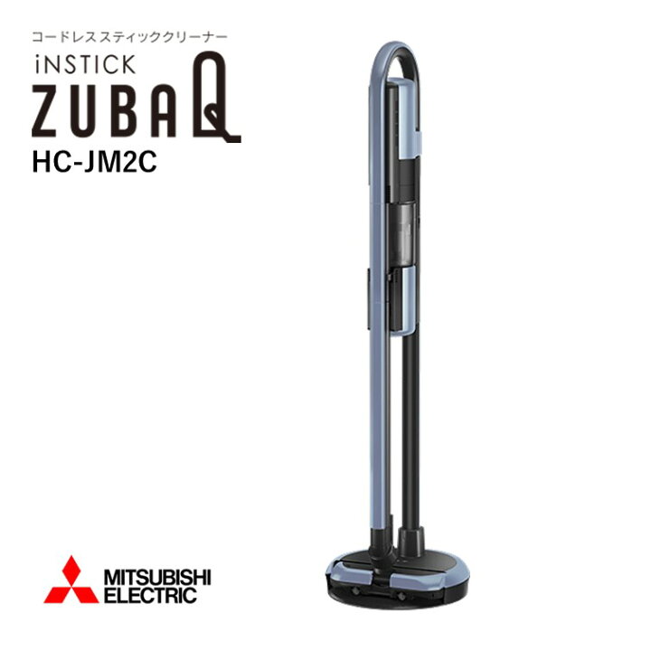 楽天市場】三菱電機 コードレス掃除機 HC-JM2C iNSTICK ZUBAQ  