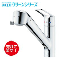 楽天市場】タカギ 混合栓 jl307mnの通販