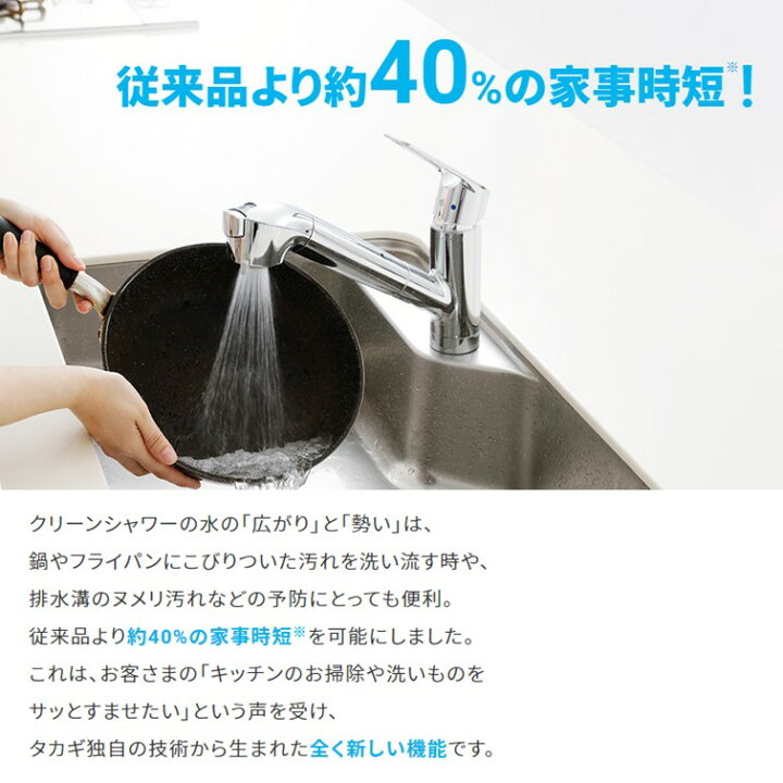 楽天市場】タカギ takagi JL306MN-9NL2 シングルレバー混合栓 ワン 