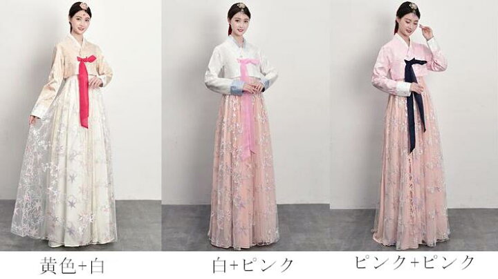楽天市場】新作！レース韓服チマチョゴリ 14色 大人用チマチョゴリ 