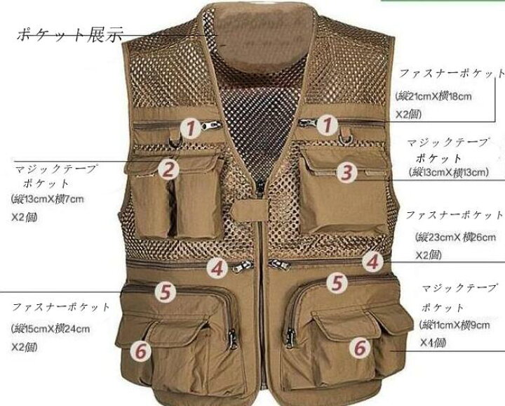 日本未発売 多機能ベスト お釣りベスト アウトドアベスト メンズアウトドアウェア メッシュ 取り外し 作業服 お釣り カメラマン 登山 ミリタリー 大人気物新作品 Materialworldblog Com