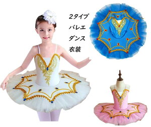 qoG_XhX@TutuXJ[g@XpR[@LbYoG_Xߑ@2^Cv@ƃpXg܂I̎qs[X Xe[Woߑ@j c̕@_X