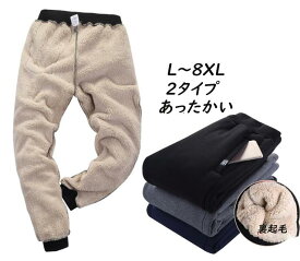 楽天市場 スウェットパンツ メンズ 暖パンの通販 楽天市場 スウェットパンツ メンズ 暖パンの通販