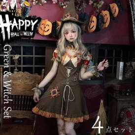 ハロウィン コスプレ 小悪魔 魔女　4点セットアップ 魔法使い コスチューム 海賊衣装 デビル ウイッチ ハンター 妖精 ハロウィーン キャラクター　レディース 女性用 演出服 仮装衣装 文化祭