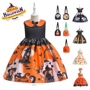 ハロウィン子供ワンピース 帽子/カバン/カチューシャ3点セットアップ ハロウィン元素女の子ドレス ワンピース 8タイプ Halloweenコスプレ衣装 幽霊 カボチャ 魔女巫女コスプレワン