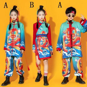子供ダンス衣装 中華女の子男の子ジャズヒップホップダンス衣装 龍柄 羽織 かっこいい 漢服 長袖中国シャツ 太極拳武術演出服 武術 舞台衣装 団体服漢服 中国古風舞台ダンス