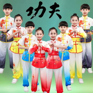 子供中国武術演出服 半袖/長袖 龍柄 子供用 4色 刺繍キッズ グラデーション武術服上下2点セット 新作 ロング丈パンツ サルエル 舞台衣装/団体服/朝練/試合選択太極拳/武術 カ