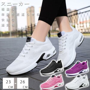 チアリーディング レディースシューズ 女性靴 通気性よい ウォーキング ランニングシューズ ジャズダンススニーカー 4colors エアロビクス スニーカー 普段着 カジュアルシューズ 運動靴