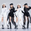 女の子ジャズダンス衣装 ガールズヒップホップダンス衣装 白　黒　子供ステージダンス衣装　ショート丈パンツ　2/3点/4点セット　飄逸な韓国風ダンス服　HIPHOPロックダンス衣装 キッズ舞台演出ダンス 子供 JAZZ DANCE