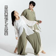 男女兼用 古典ダンス衣装 シフォンシースルブラウス　飄逸なガウチョパンツ メンズ/レディースモダンダン…