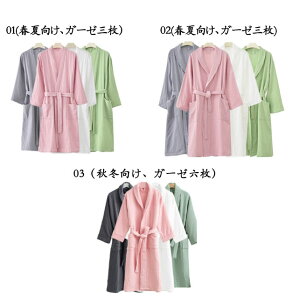 �J�b�v���y�A�o�X���[�v 3�d/6�d�K�[�[�p�W���} ���� �o�X���[�v �t�H�ē~���� �y�A���b�N �R�b�g��100�� �z�e���o�X���[�u ���n ���� ���G��ǂ� 4�F �Q�Ԓ� ���[���E�F�A �i�C�g�E�G�A ����