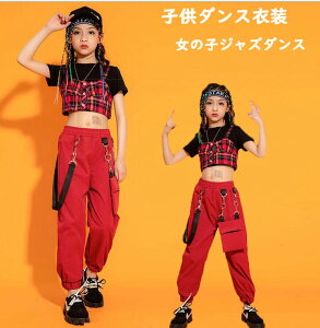 ダンス 衣装 ベストの通販 価格比較 価格 Com