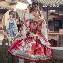 楽天市場】森ガール ロリータの通販 