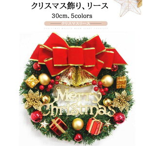 NX}X[X/hA胊{/30cmNX}X {{/֏肨 Ǌ| Xܗp p @lp christmas  Y 4F hC [X NX}X[X v[g Mt